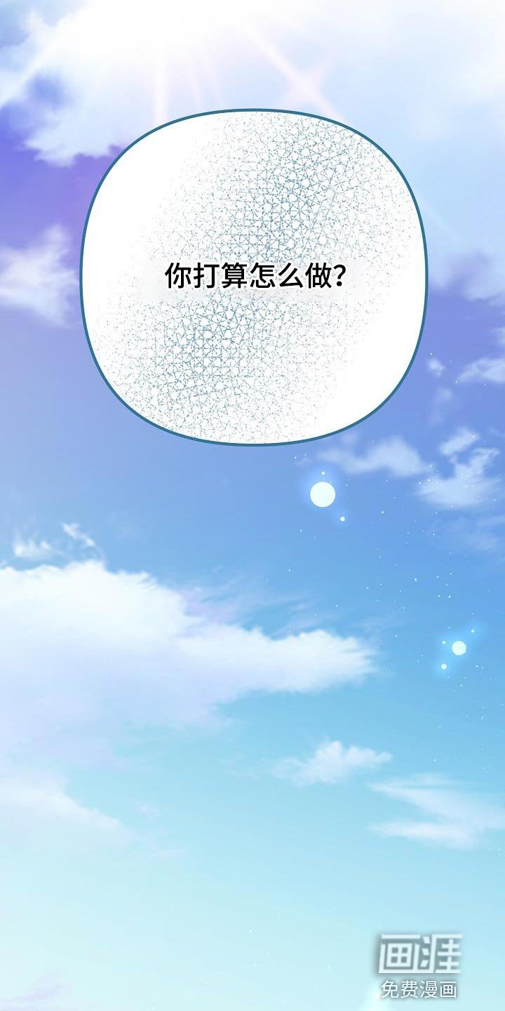 第52章：我真的没事