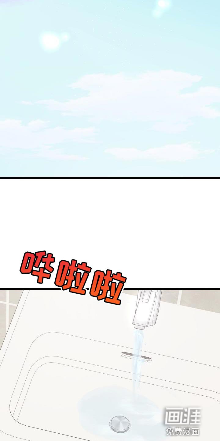 第52章：我真的没事