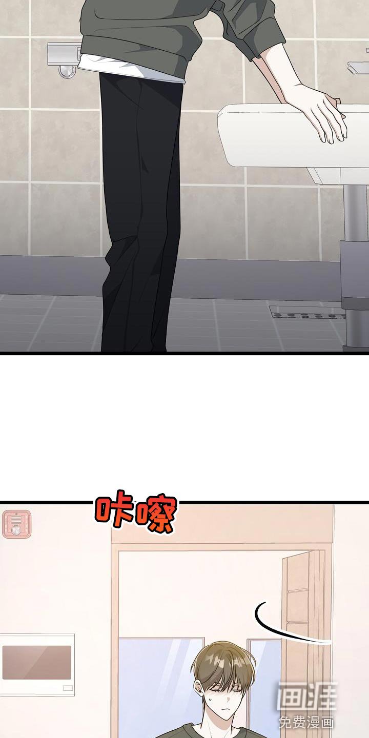 第52章：我真的没事