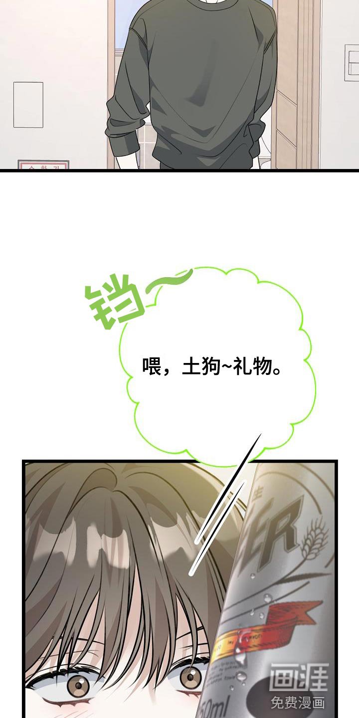 第52章：我真的没事