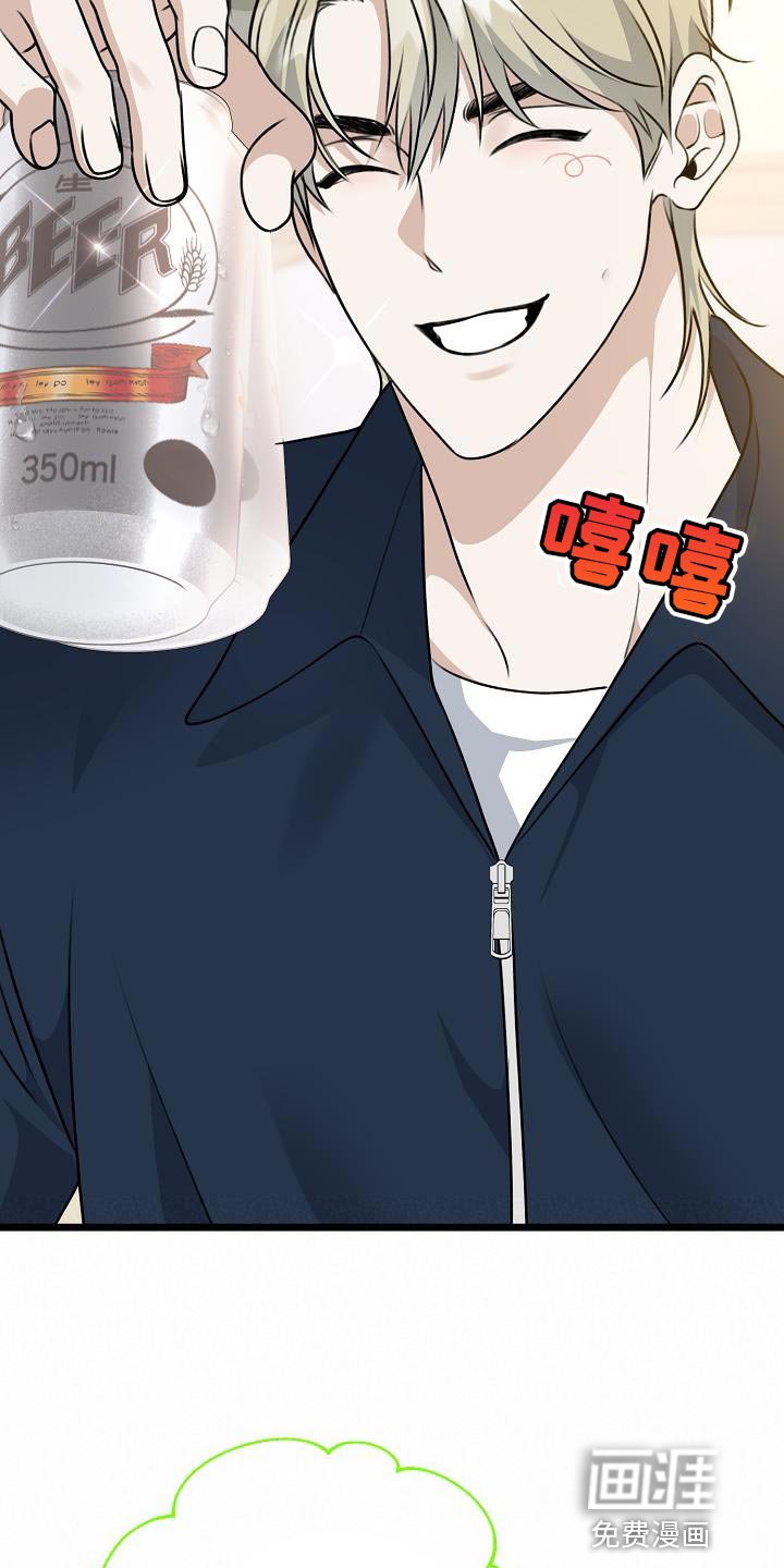 第52章：我真的没事