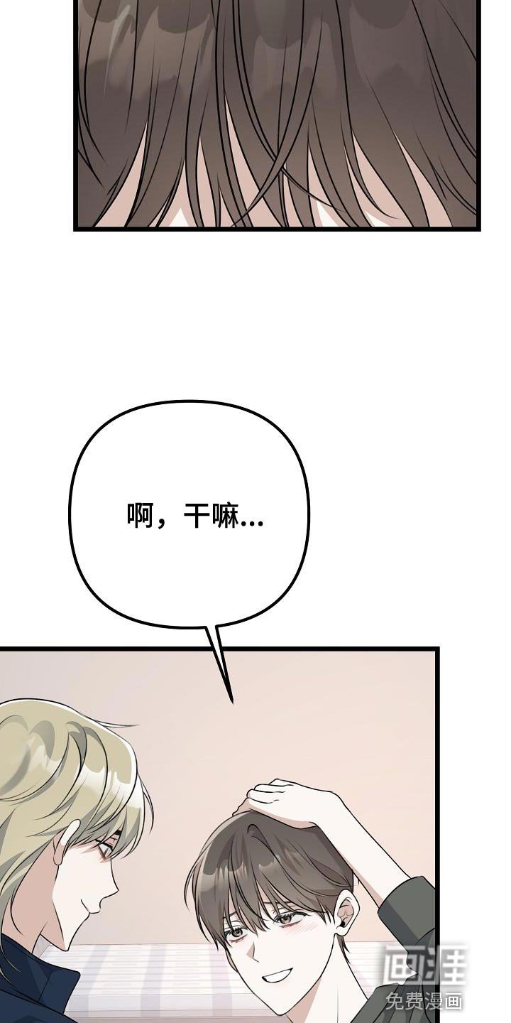 第52章：我真的没事