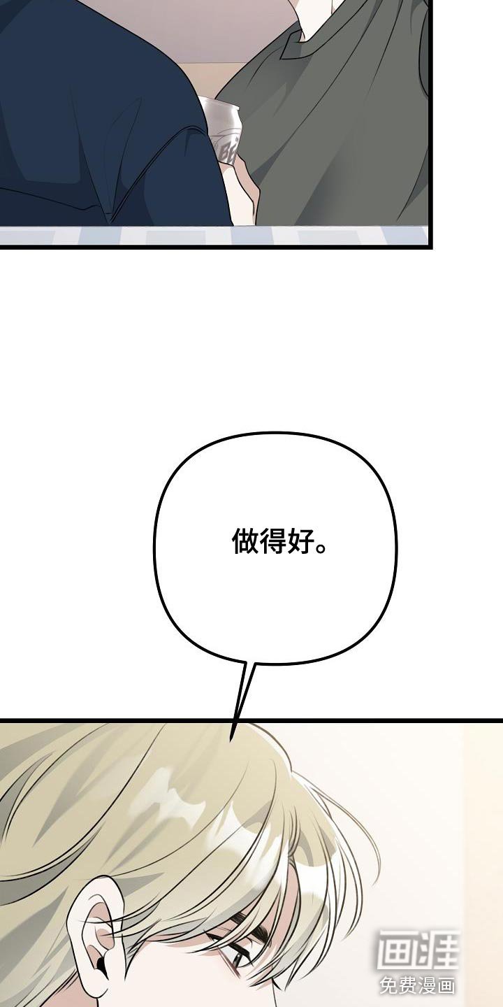 第52章：我真的没事