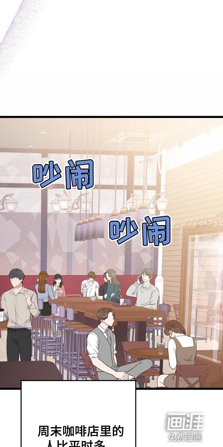 第52章：我真的没事