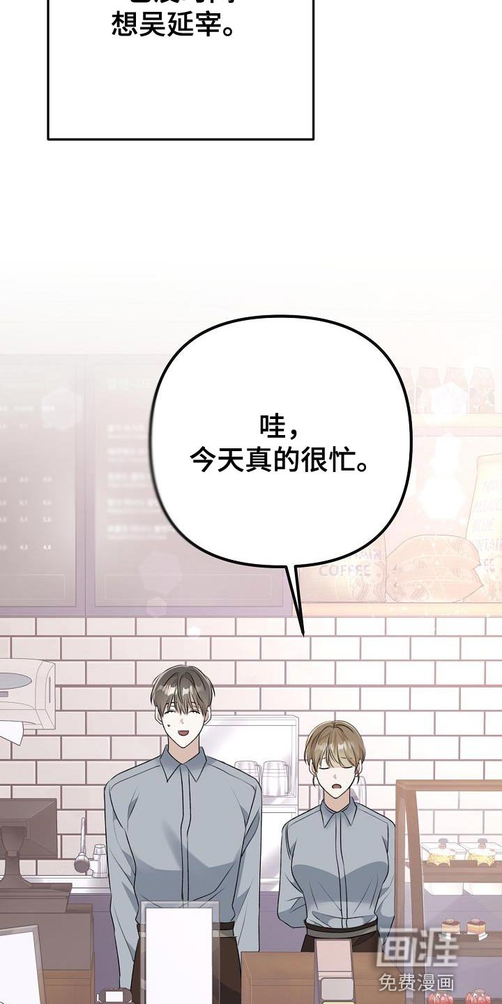 第52章：我真的没事