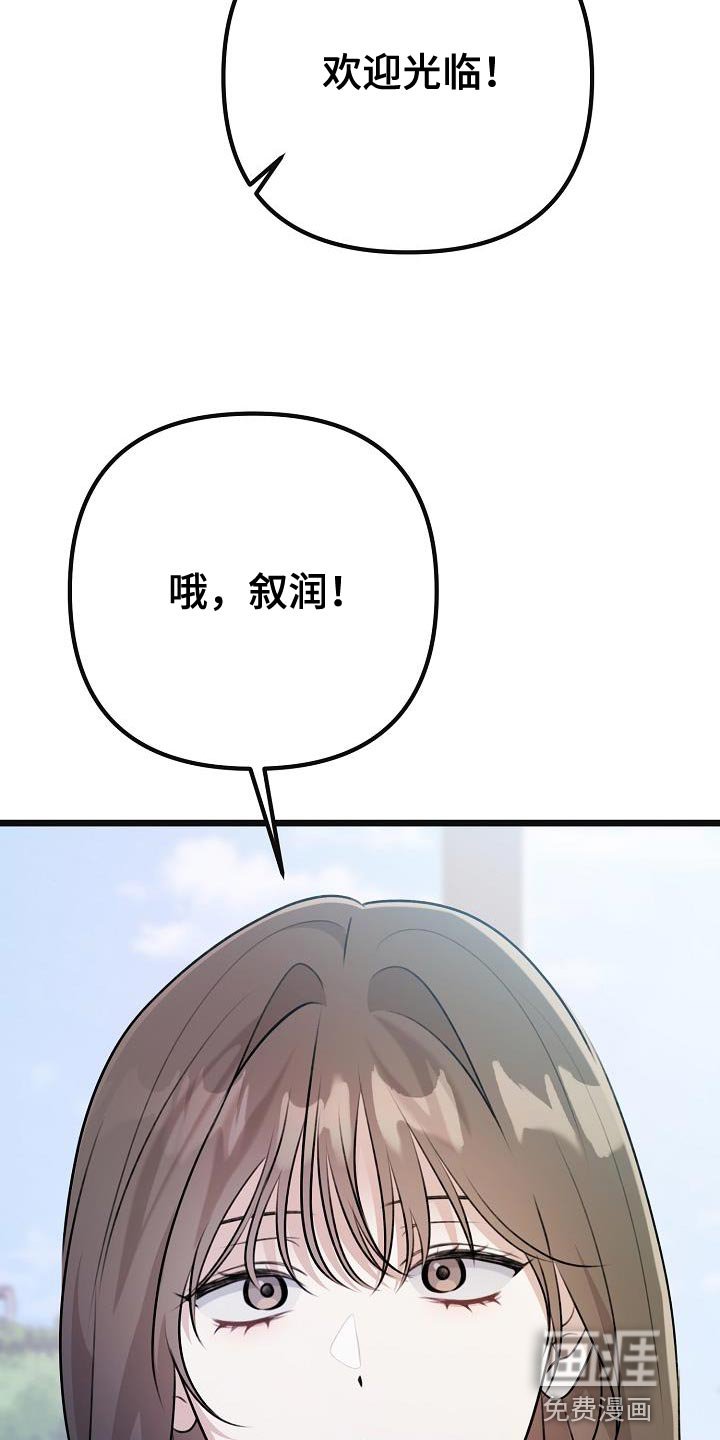 第52章：我真的没事