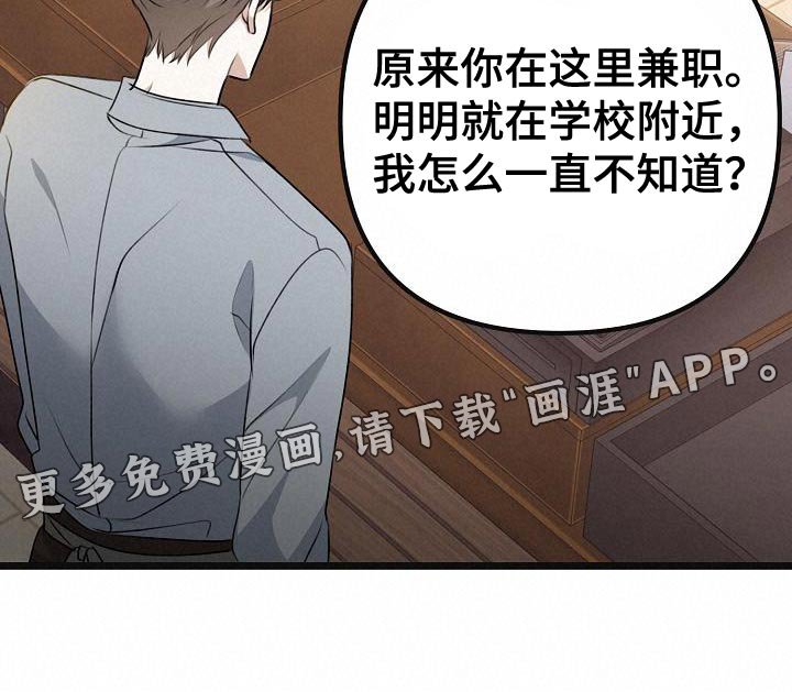 第52章：我真的没事