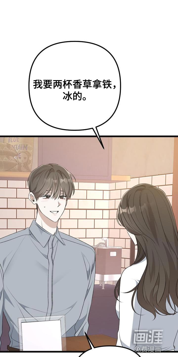 第53章：你可以来看我吗？