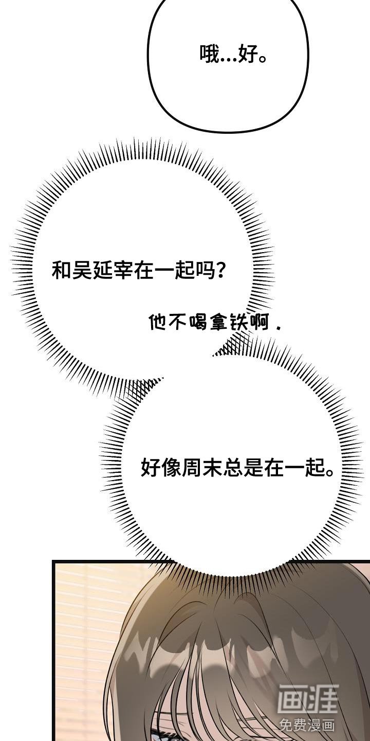 第53章：你可以来看我吗？