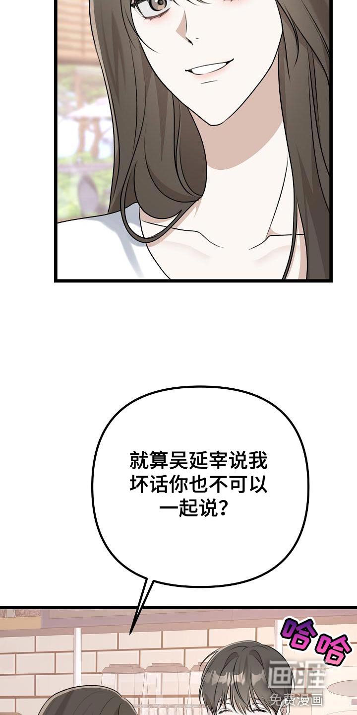 第53章：你可以来看我吗？