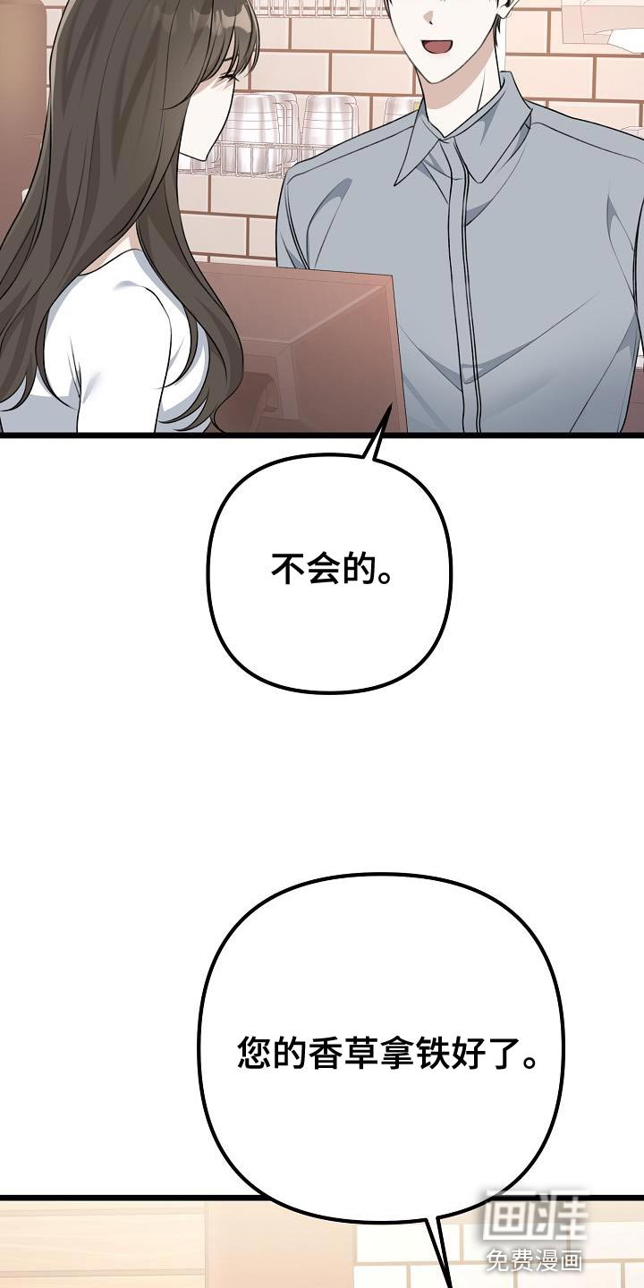 第53章：你可以来看我吗？