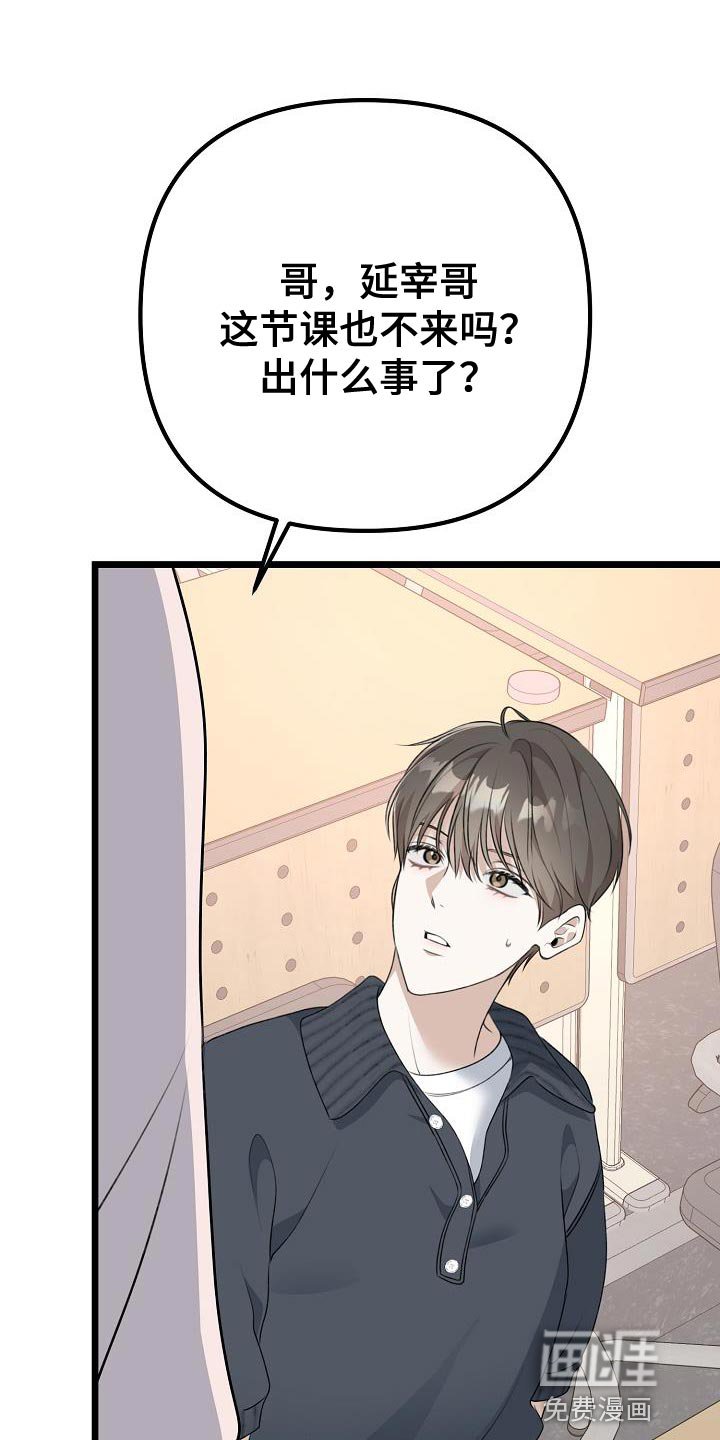 第53章：你可以来看我吗？