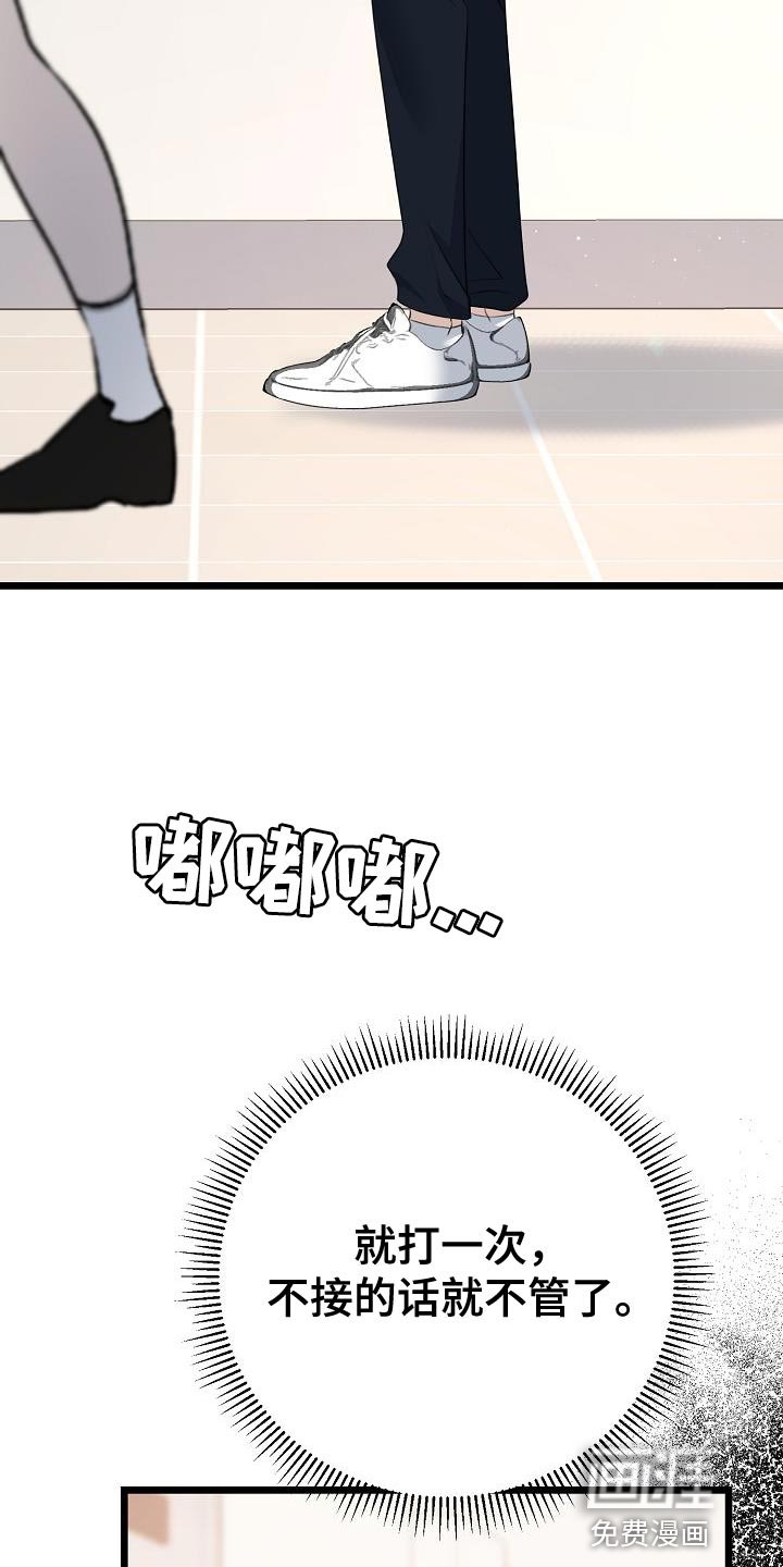 第53章：你可以来看我吗？