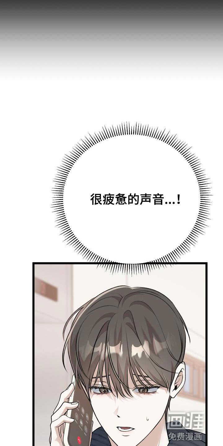 第53章：你可以来看我吗？
