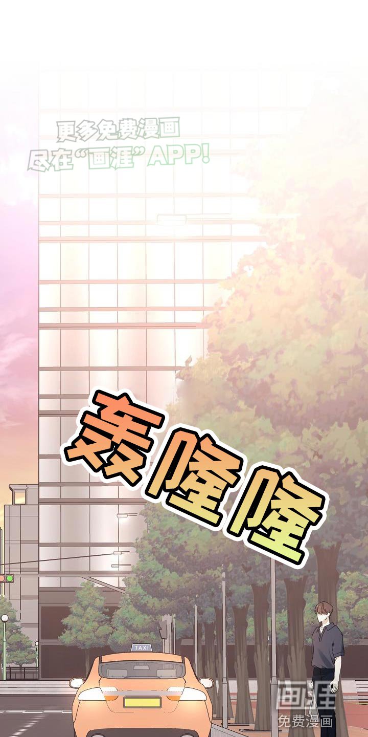 第54章：帮我吹头发