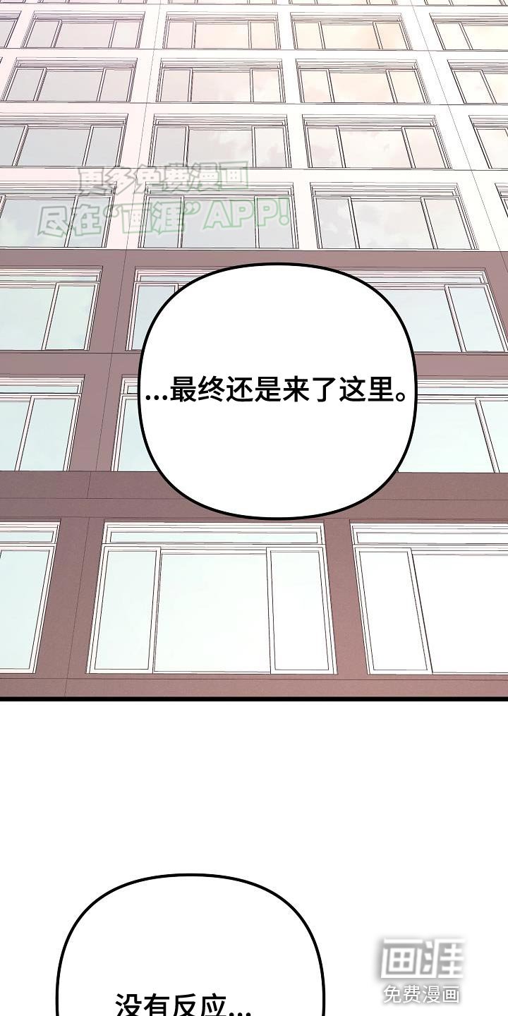 第54章：帮我吹头发