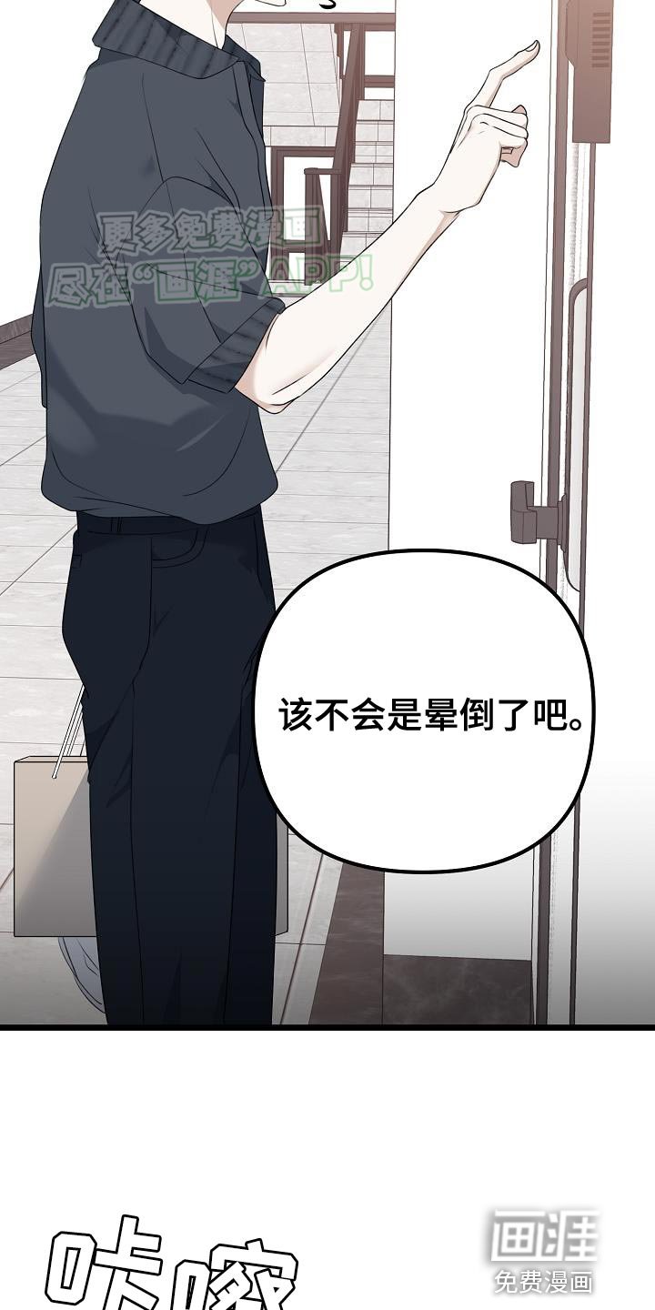 第54章：帮我吹头发