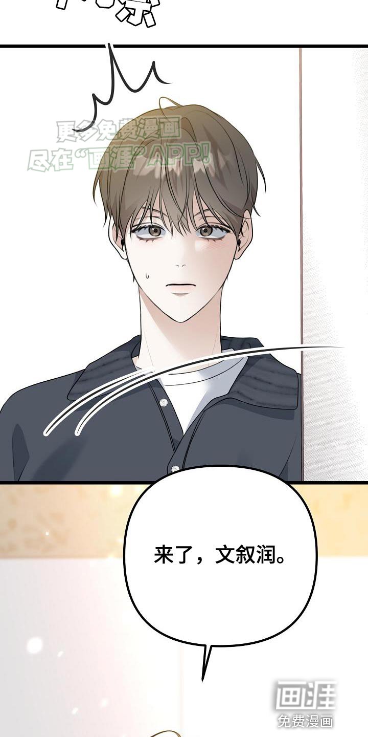第54章：帮我吹头发