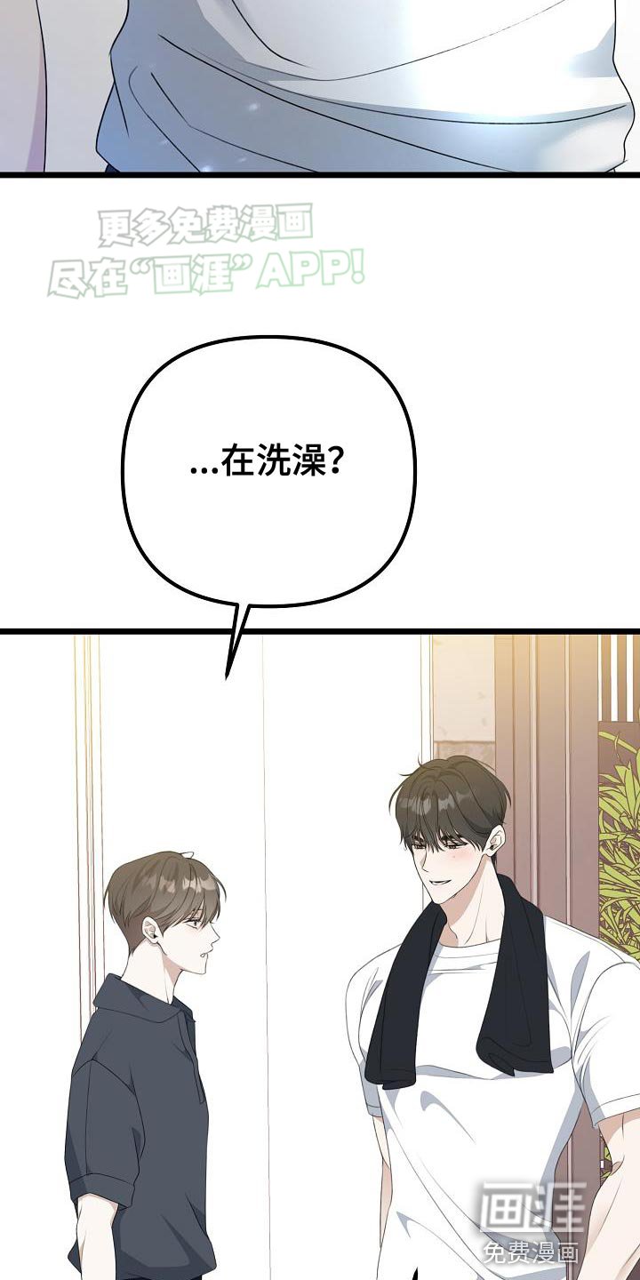 第54章：帮我吹头发