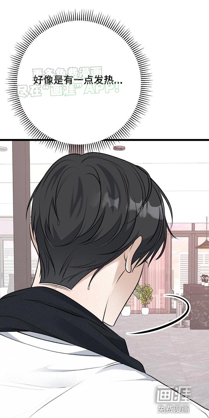 第54章：帮我吹头发
