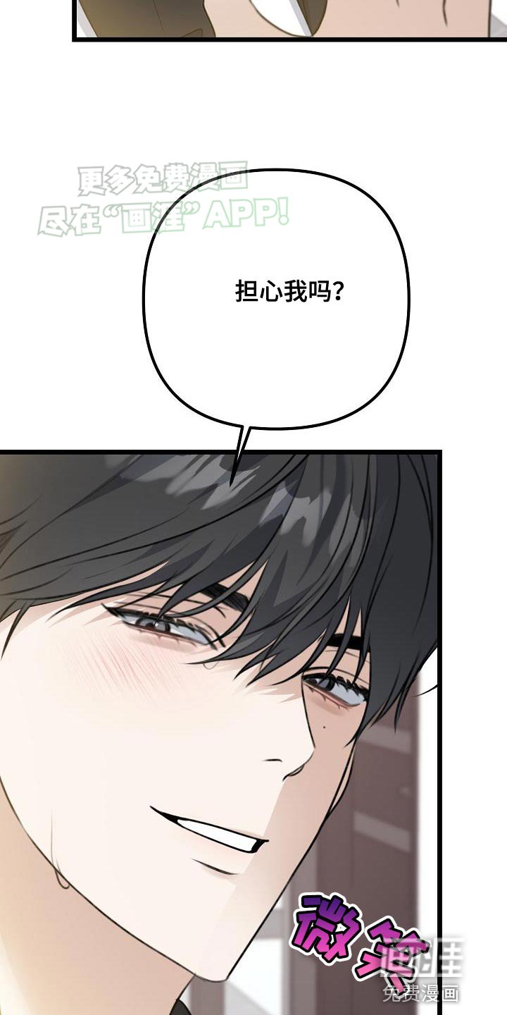 第54章：帮我吹头发