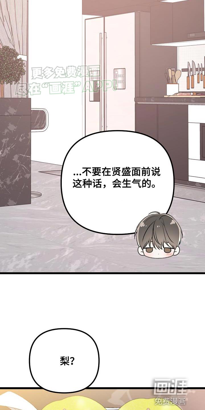 第54章：帮我吹头发