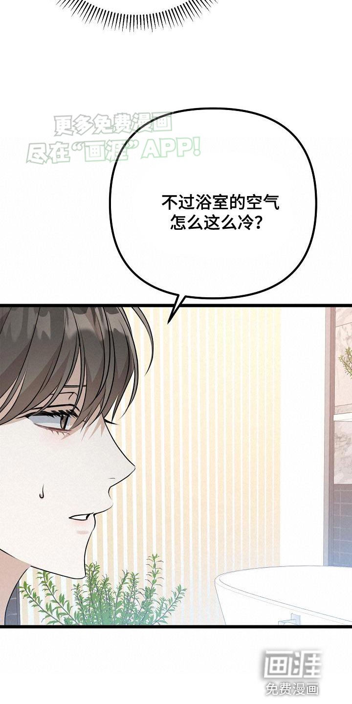 第54章：帮我吹头发