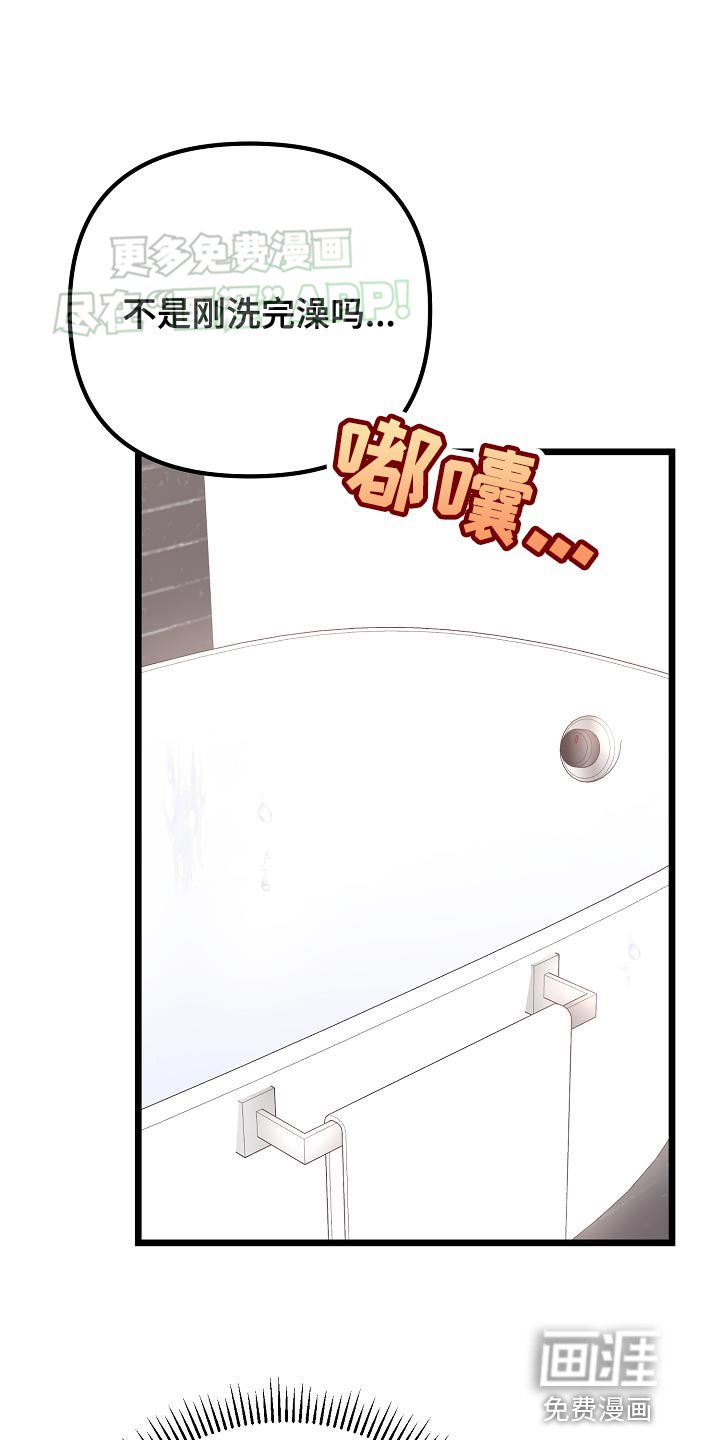 第54章：帮我吹头发