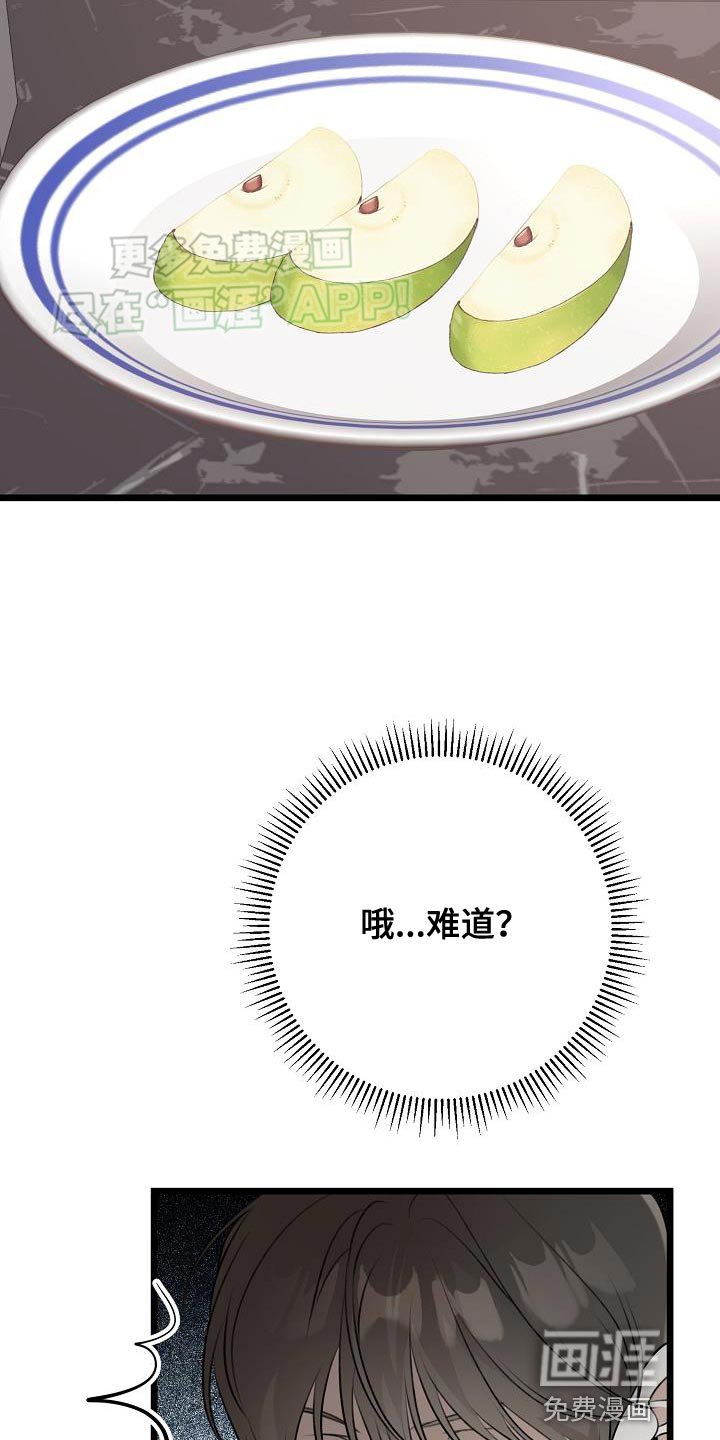 第54章：帮我吹头发