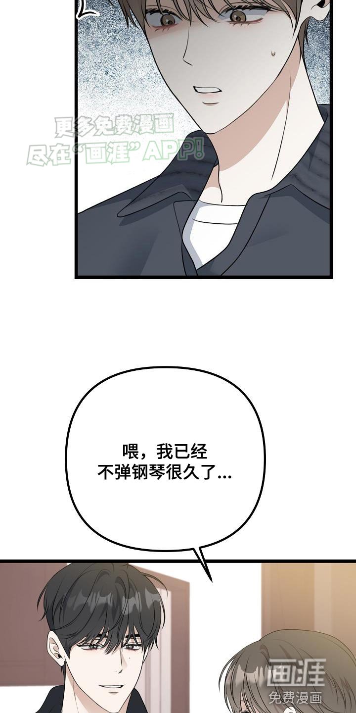 第54章：帮我吹头发