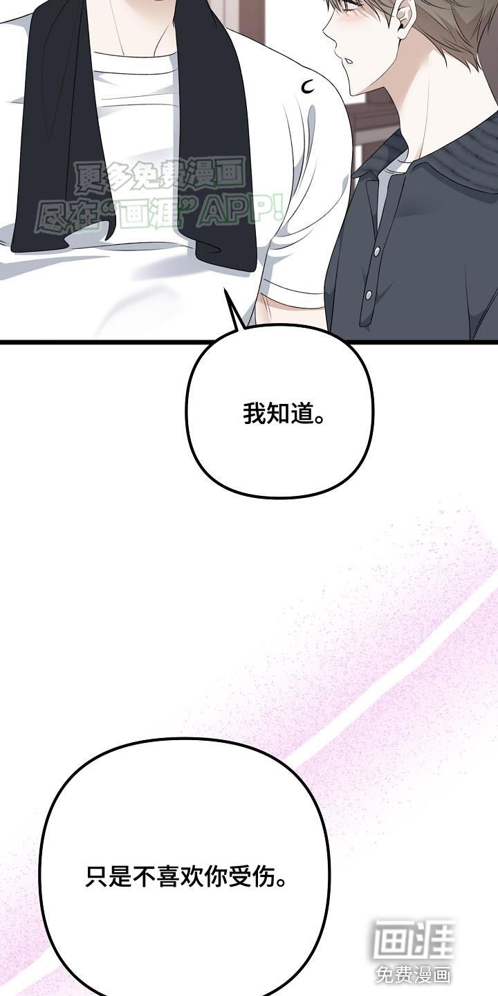 第54章：帮我吹头发