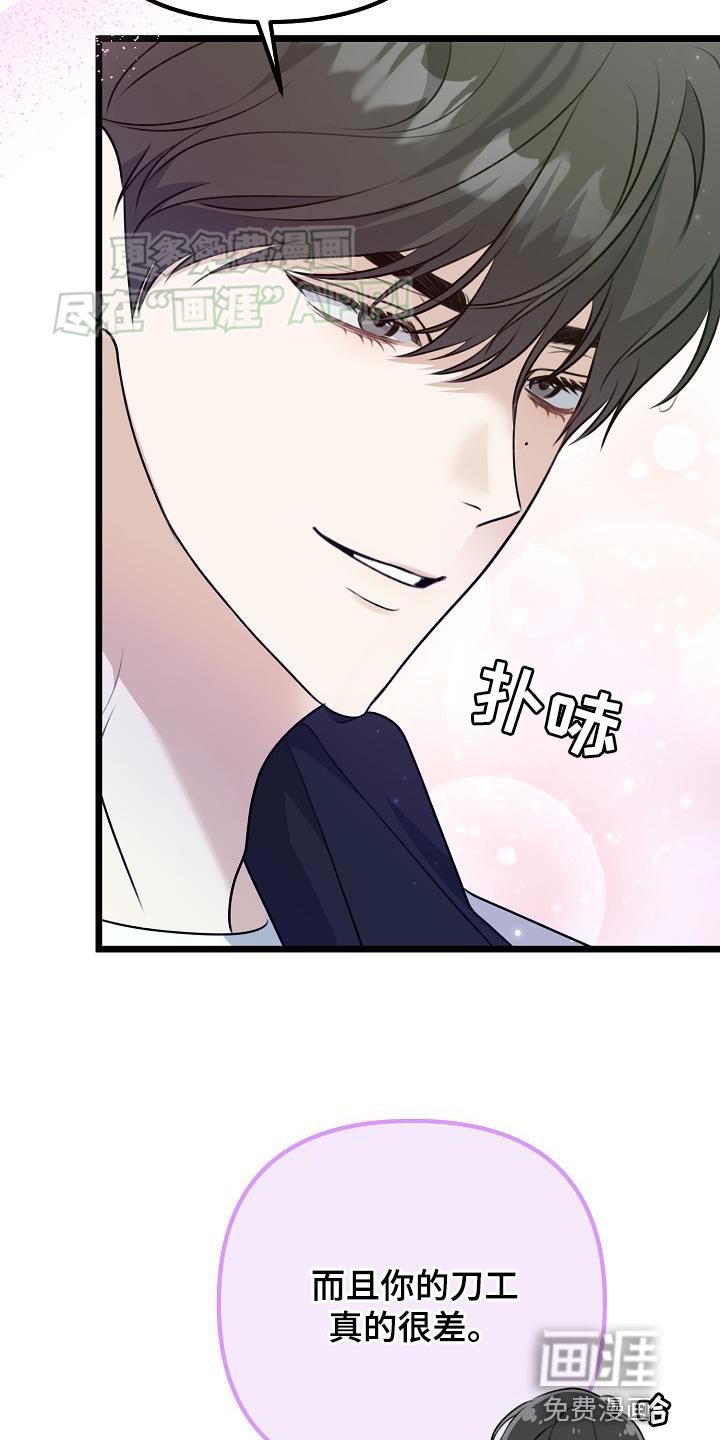 第54章：帮我吹头发