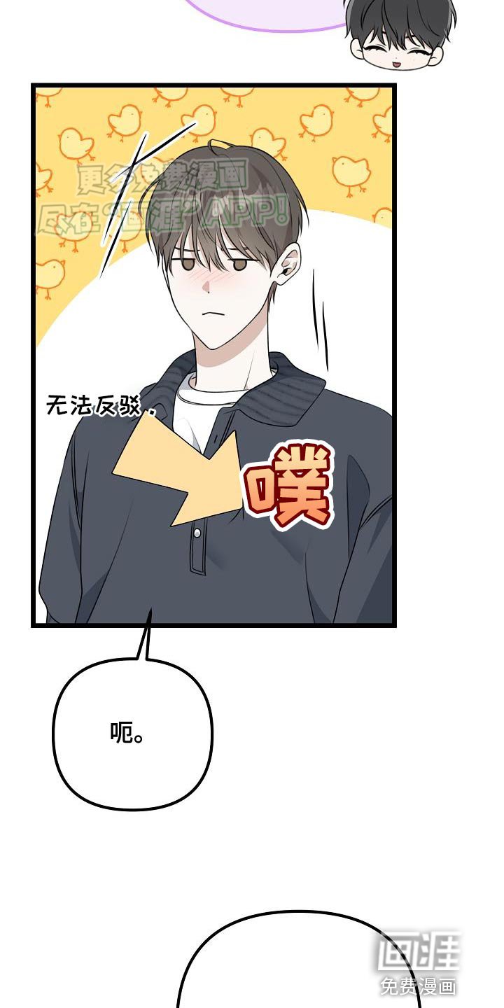 第54章：帮我吹头发