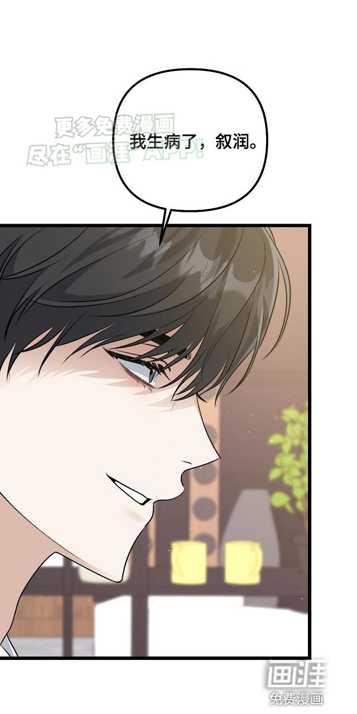 第54章：帮我吹头发