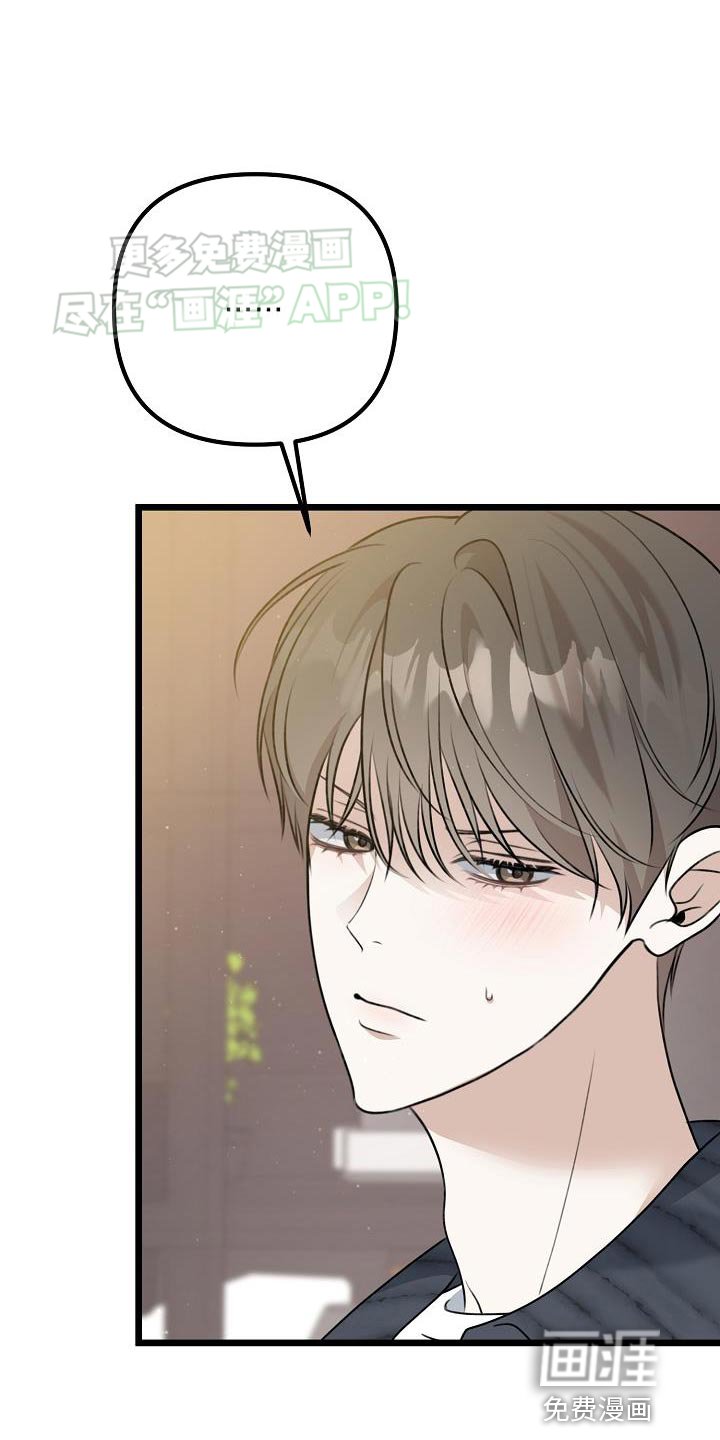 第54章：帮我吹头发