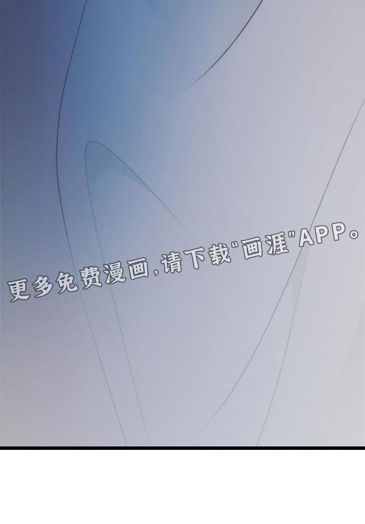 第55章：不要躲着我