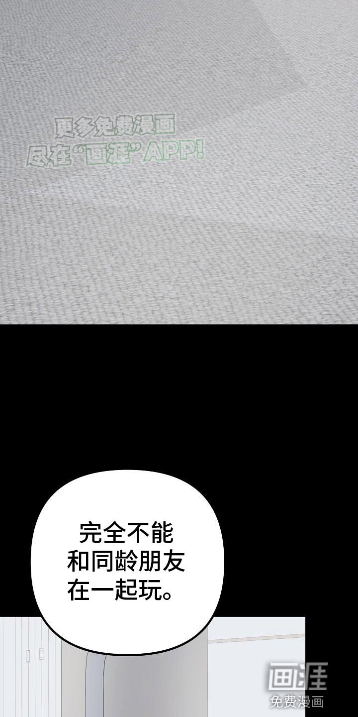 第56章：止血