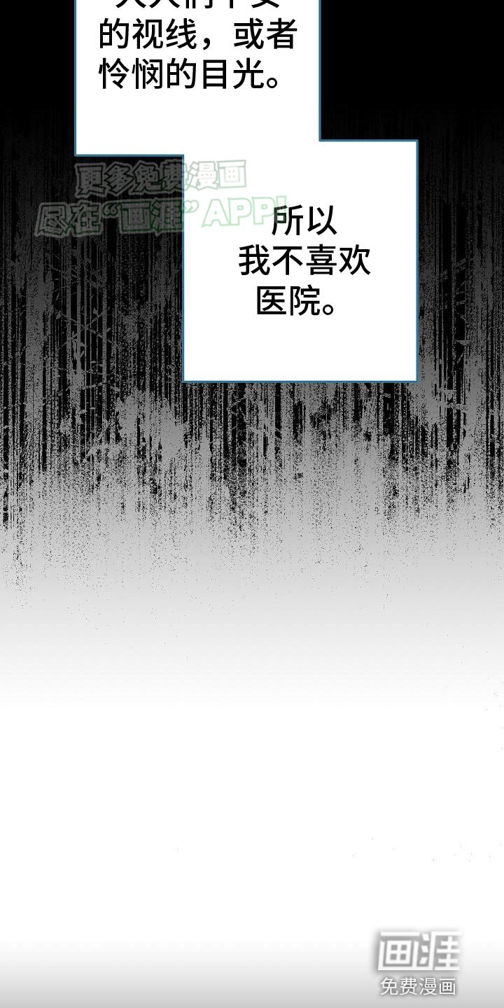 第56章：止血