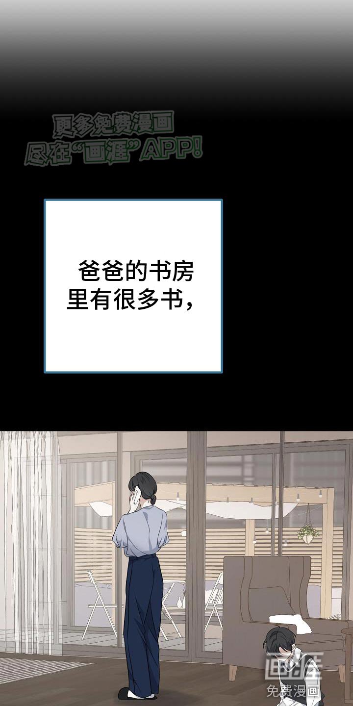 第56章：止血