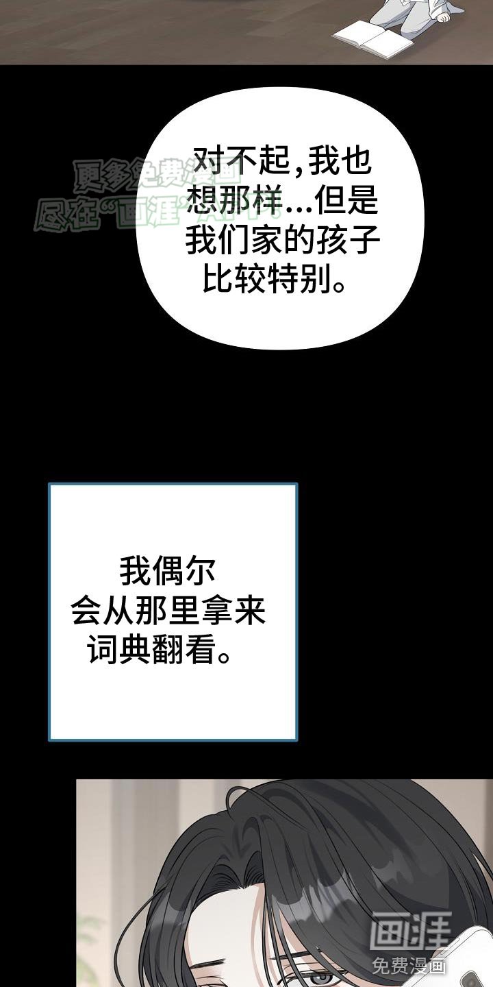 第56章：止血