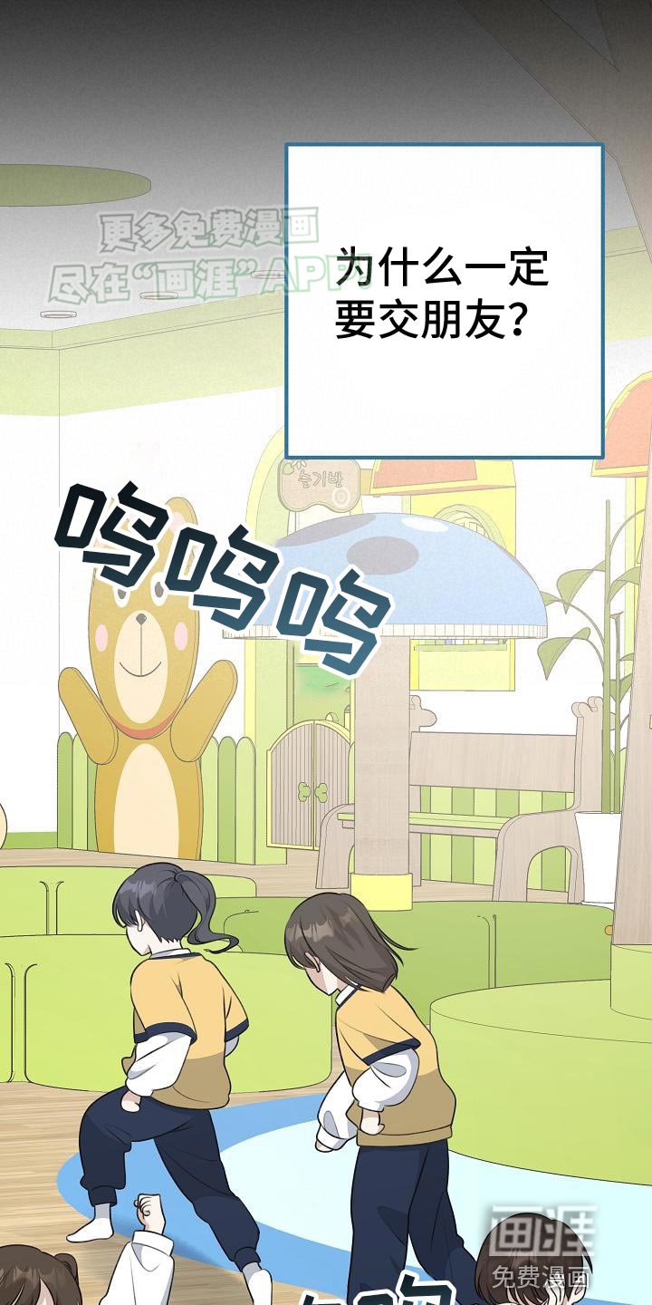第56章：止血