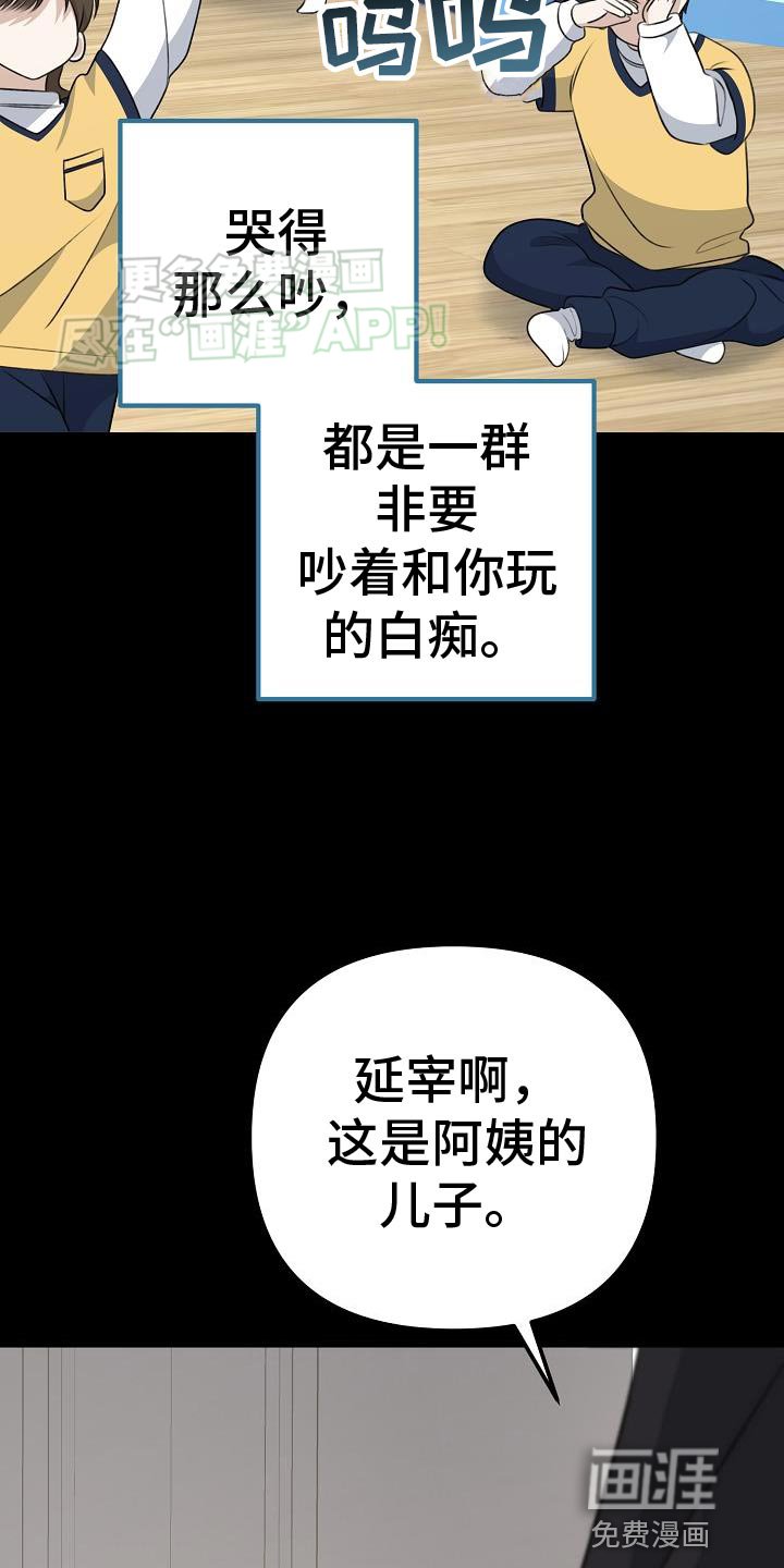 第56章：止血