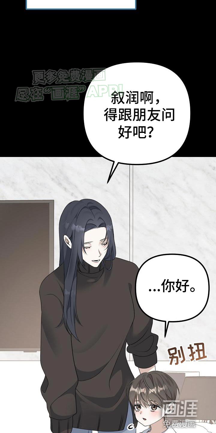 第56章：止血