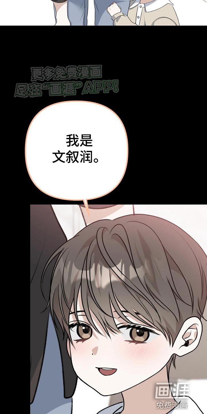 第56章：止血