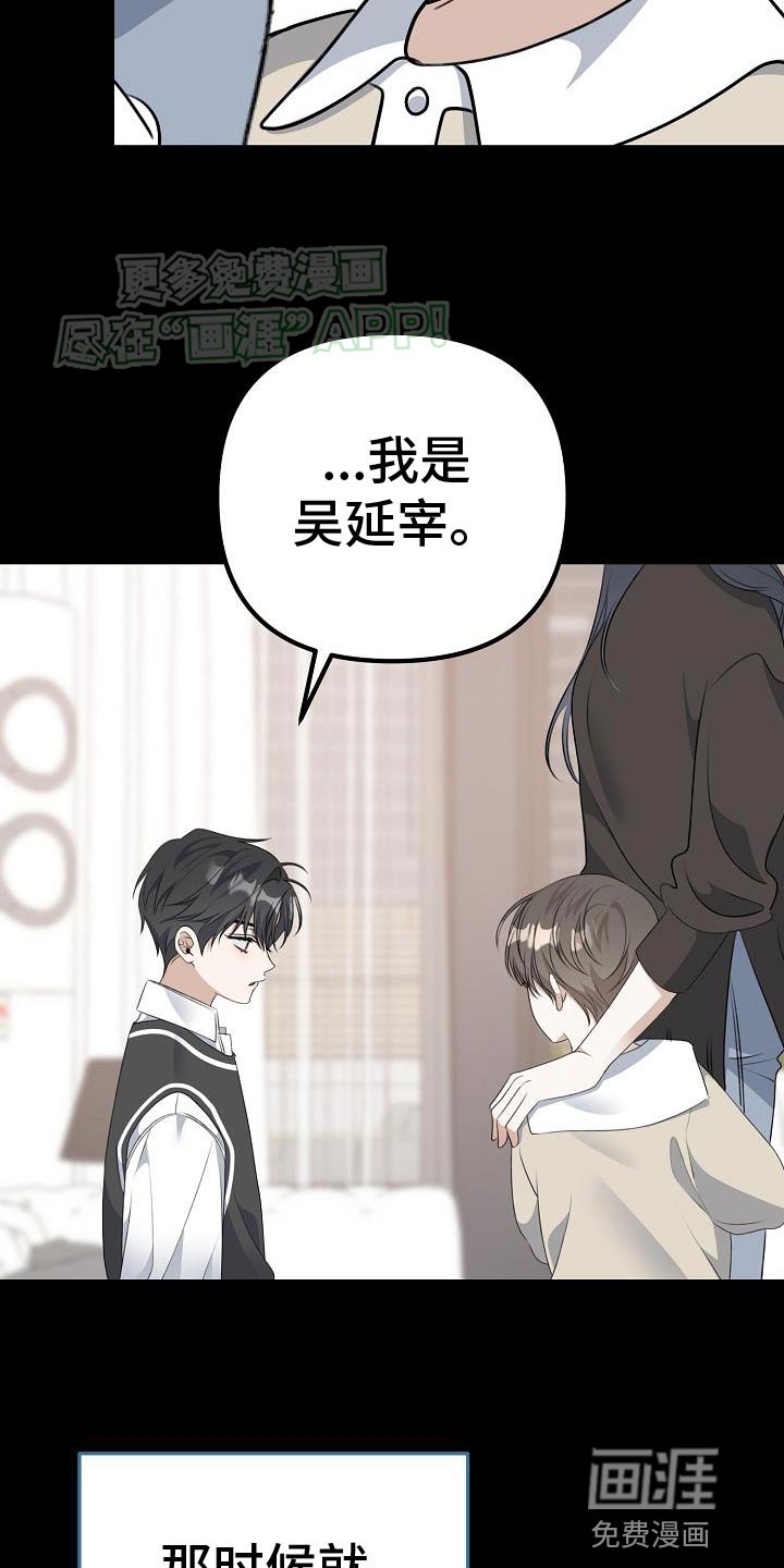 第56章：止血