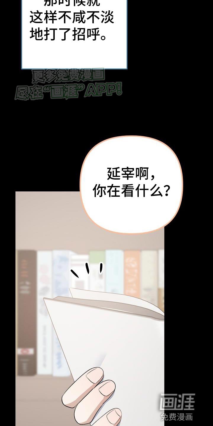 第56章：止血