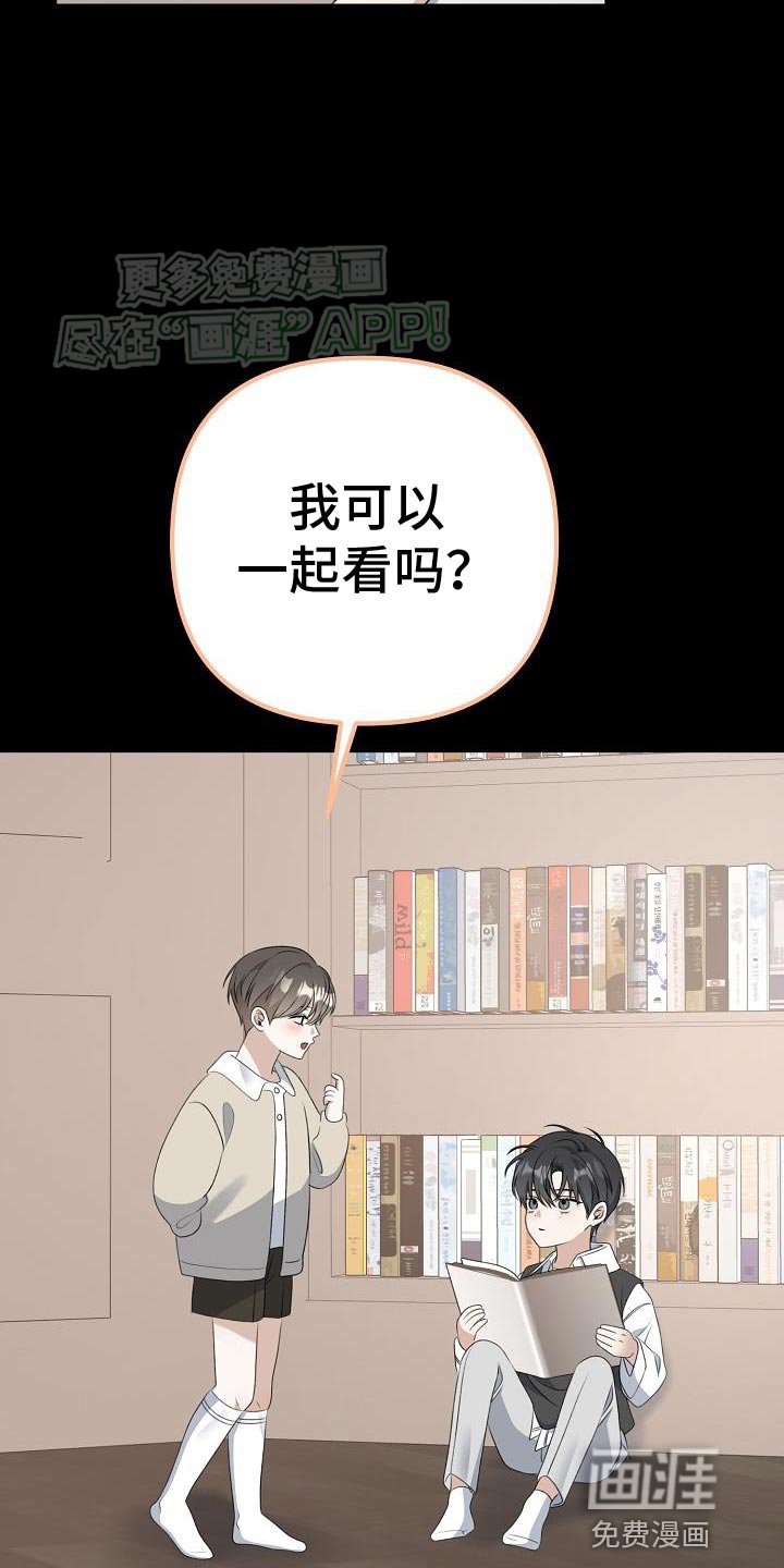 第56章：止血