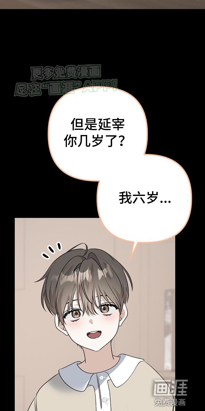 第56章：止血