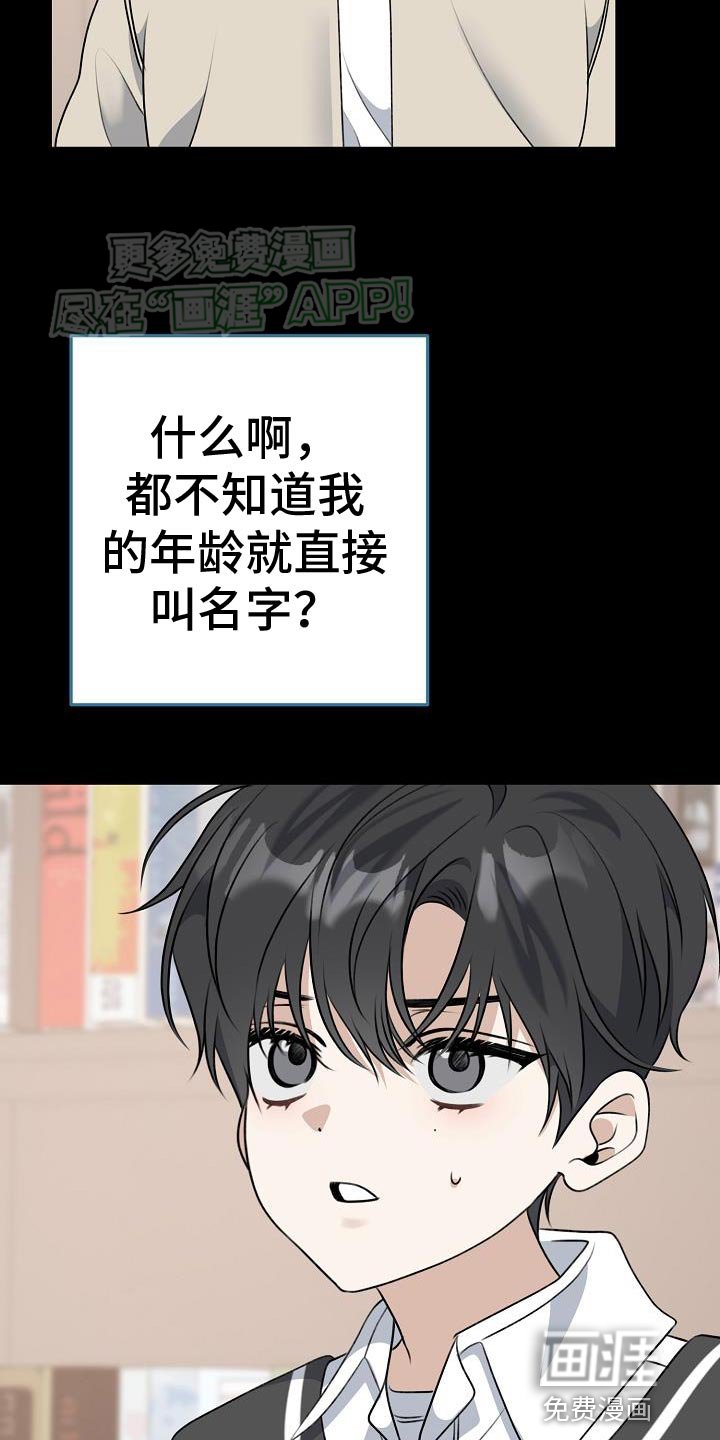 第56章：止血