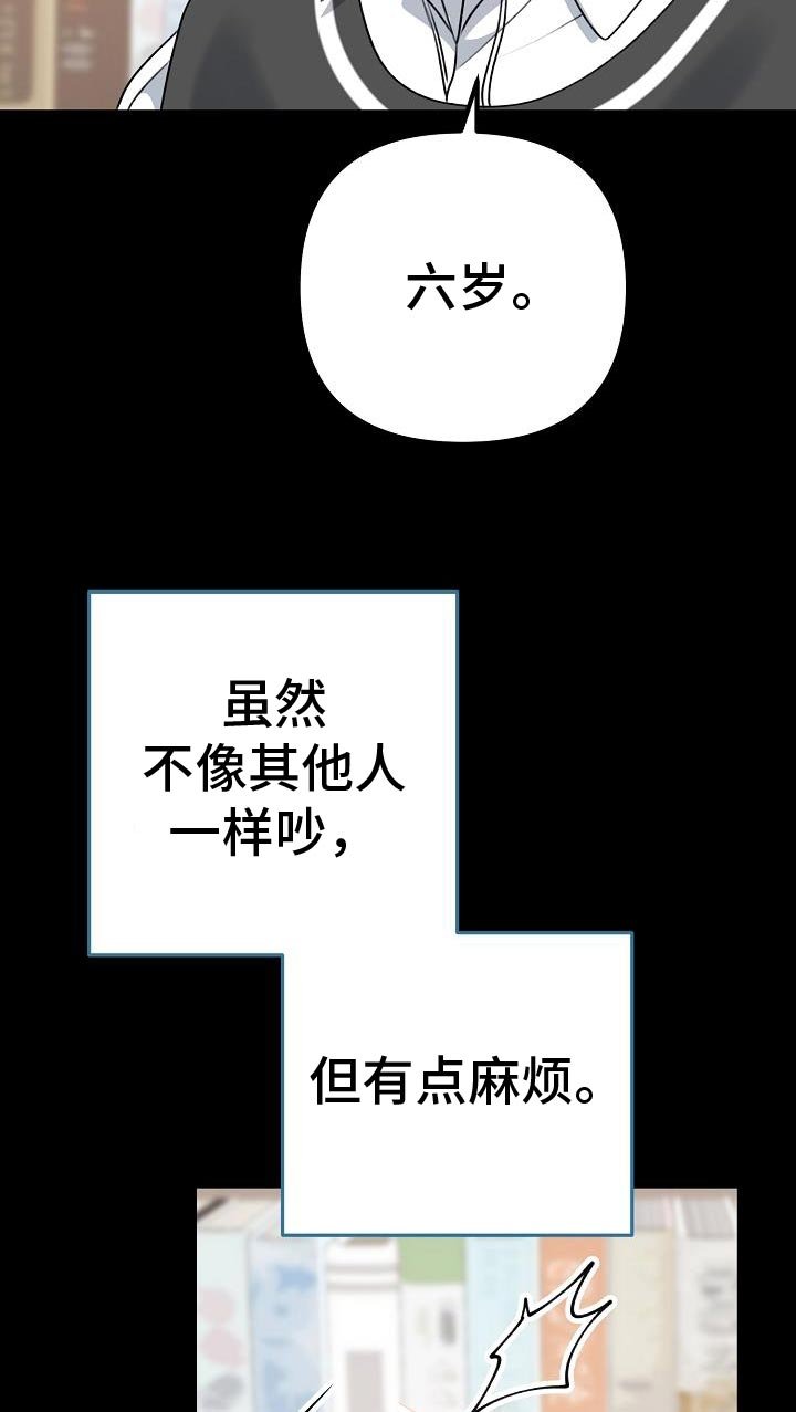 第56章：止血